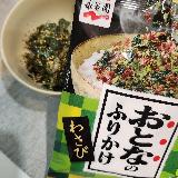 ツーンときます