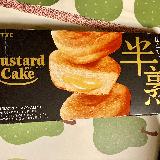 食べやすい