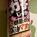 美味しい