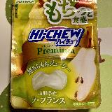 美味しい