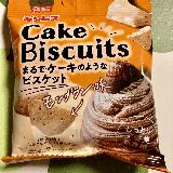 食べやすい