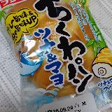 ちくわの風味がアップしたような