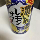 少し濃いめ