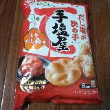 だし梅味がおいしい！