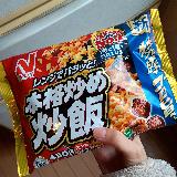 売上No.1も納得の美味しさ