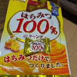朝イチの栄養補給+のどケア