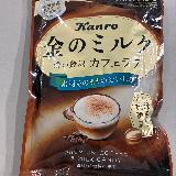 贅沢な味わい