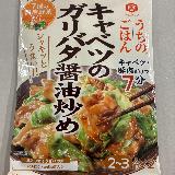 芳醇な香り