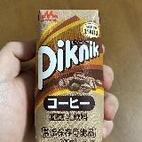 ピクニックシリーズは全部美味しくて最高