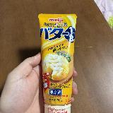すごく便利で使いやすいけどすぐ無くなる