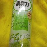 グリーンブーケ