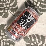 梅の甘酸っぱさとほどよい塩気が感じられます。