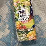 １日分のビタミン補給