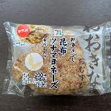 甘さ控えめツナマヨ