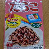 おいしい