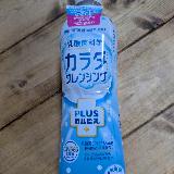 人工甘味料が残念