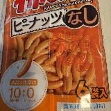 ピーナッツなしがいい