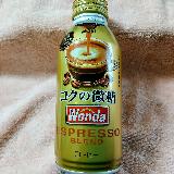 香りとコクを感じるコーヒー