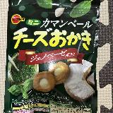 おつまみみたいでおいしい