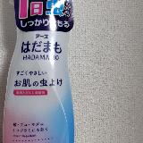 肌に優しい虫よけ
