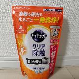 洗い上り爽やか