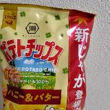 甘めのポテトチップス