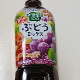 ぶどうの味がメインの野菜ジュース