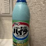 白くなる