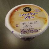ミルクティの香りがいい