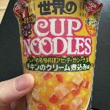 クリーミーでちょっとスパイシー