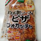 食べ応えがあります