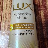 しっとりサラサラの髪になります。