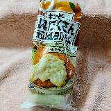 かつおだし、柚子の風味のタルタルソース