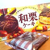 秋を告げるまったりケーキ