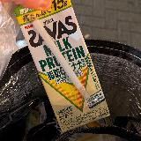 ザバス ミルクプロテイン バナナ風味」を飲みました。脂肪0で