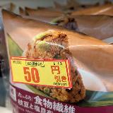 食物繊維おおい
