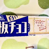 美味しい