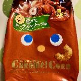 美味しい