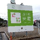 美味しそうなものがたくさん！