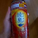やや苦味を感じるほうじ茶