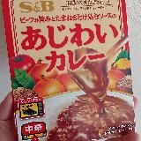 誰でも楽しめそうなオーソドックスなカレー