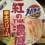 明太子のアクセントで、ちょうどいいクリーミーさに