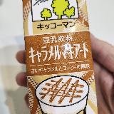 ちゃんとコーヒー