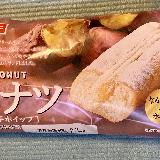 美味しい
