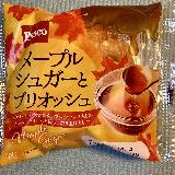 美味しい