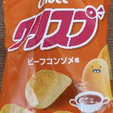 うまい