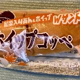 美味しい
