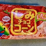美味しい