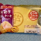 食べやすい