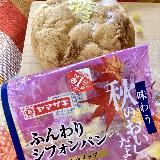 クリームがとろとろして美味しい